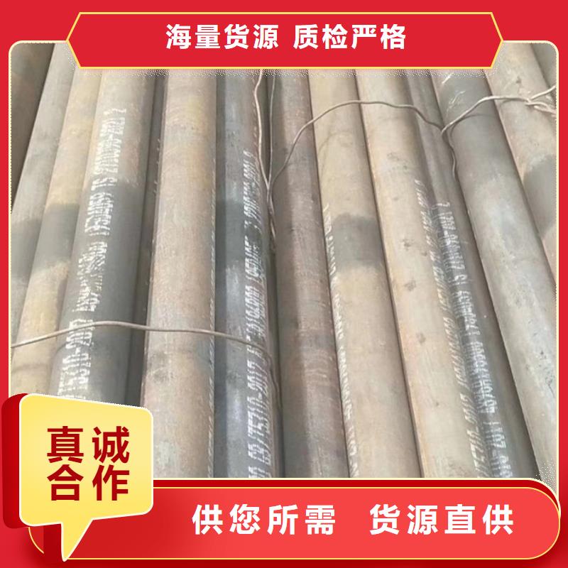 20cr鋼管廠家