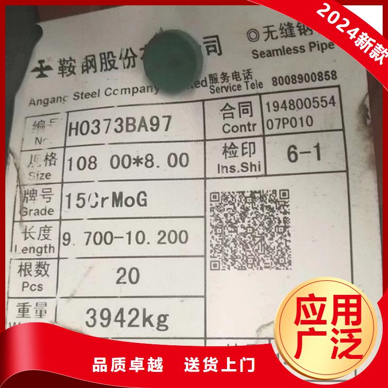 無縫鋼管,大口徑無縫鋼管廠家不只是質量好