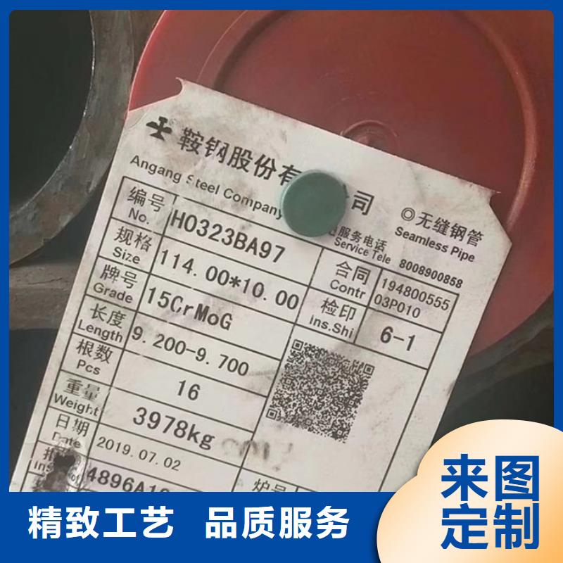 無縫鋼管高壓鍋爐管廠家規格齊全