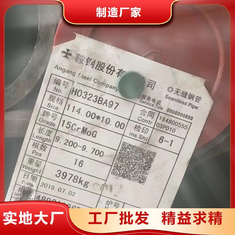 無縫鋼管厚壁鋼管生產(chǎn)廠家有實力有經(jīng)驗