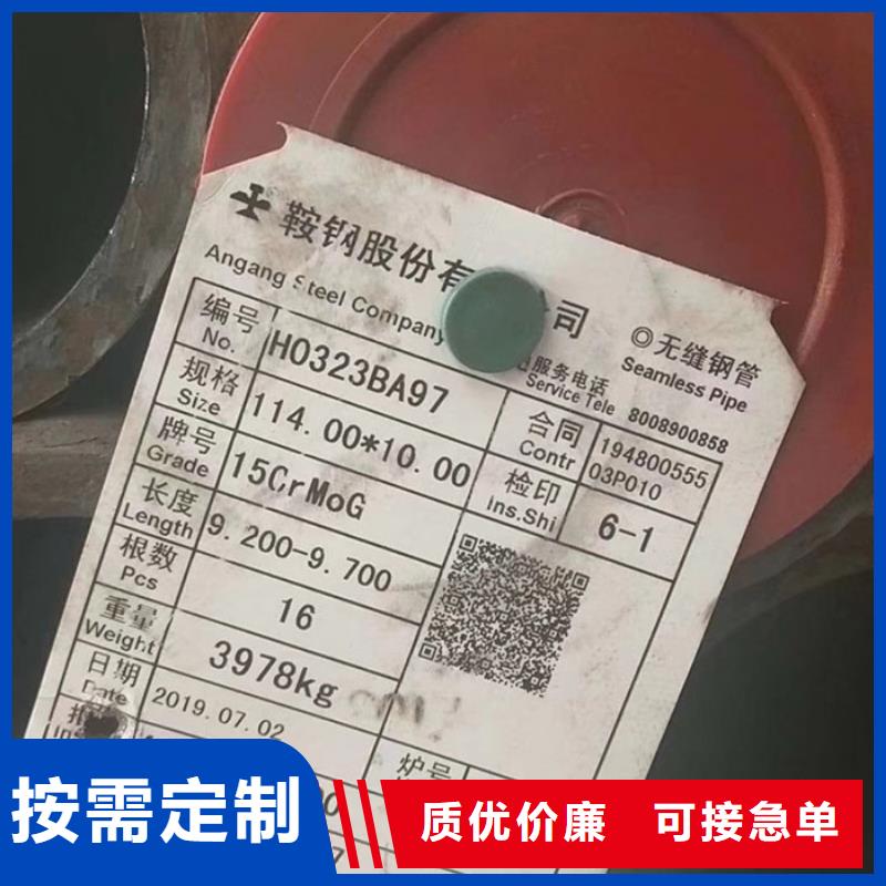 Q355B大口徑厚壁鋼管切割零售