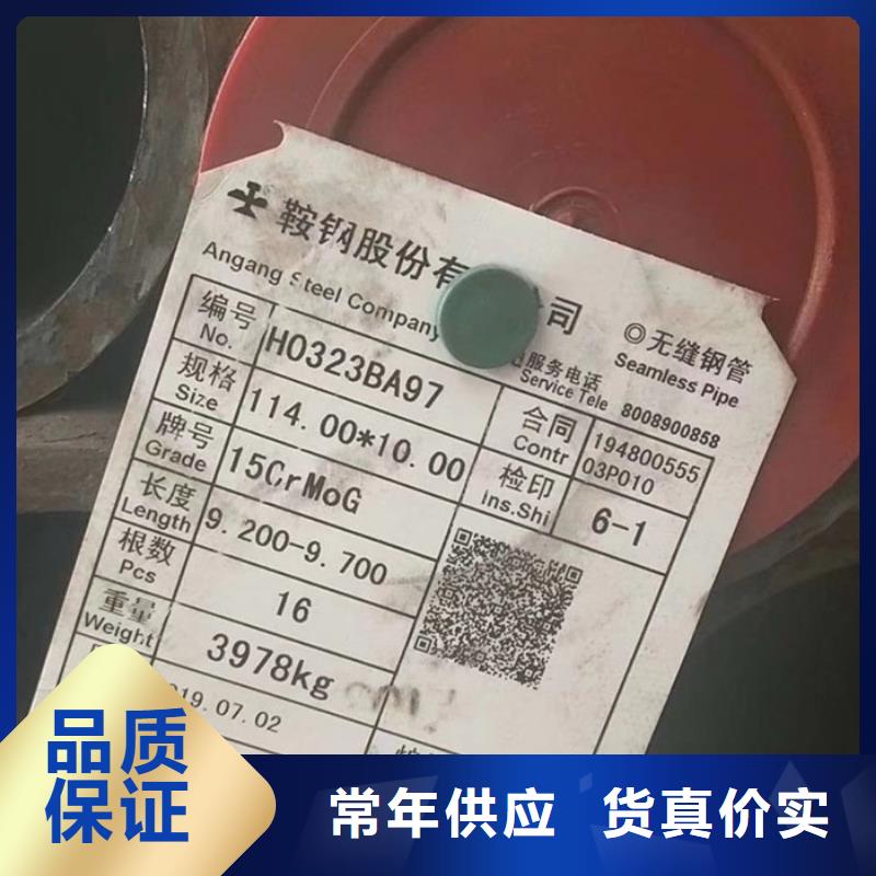 無縫鋼管高壓合金管精工打造