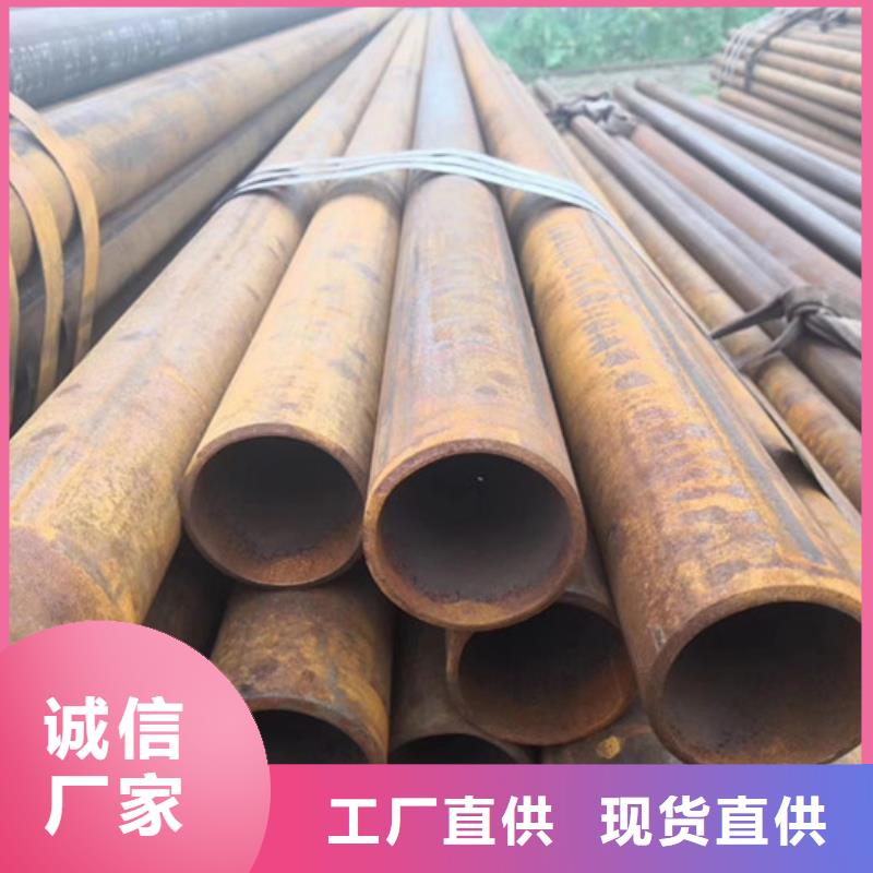 無縫鋼管-無縫鋼管廠家誠信經營現貨現發