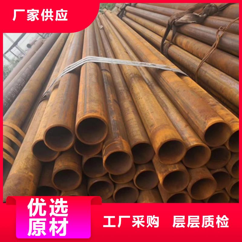 45#厚壁無縫管價格