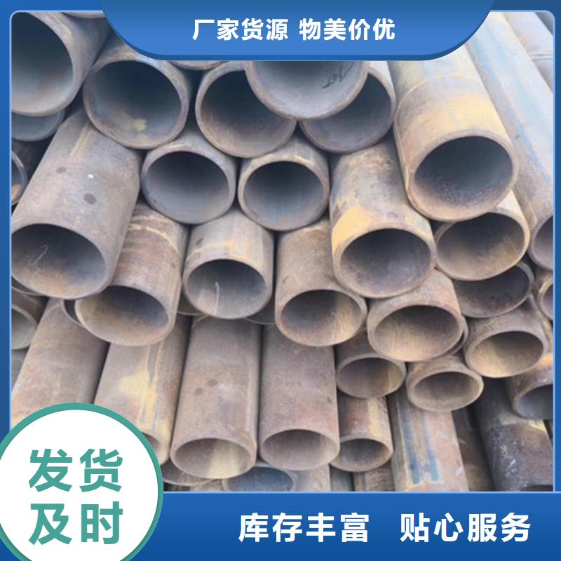 無縫鋼管-無縫鋼管廠家誠信經營現貨現發