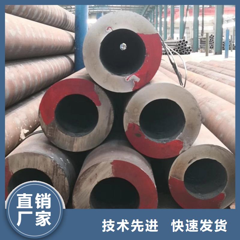 无缝钢管厚壁钢管批发现货充足
