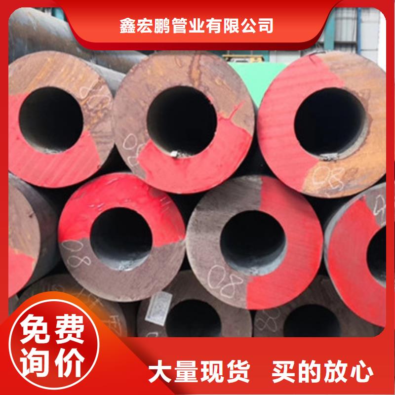 寶鋼無縫管廠家