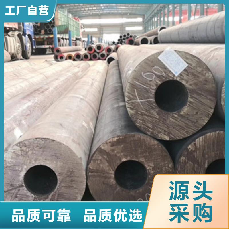 无缝钢管异型管货真价实