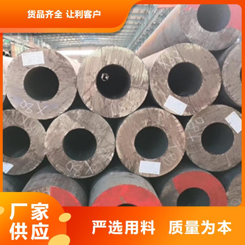 無縫鋼管-高壓鍋爐管廠家不斷創新