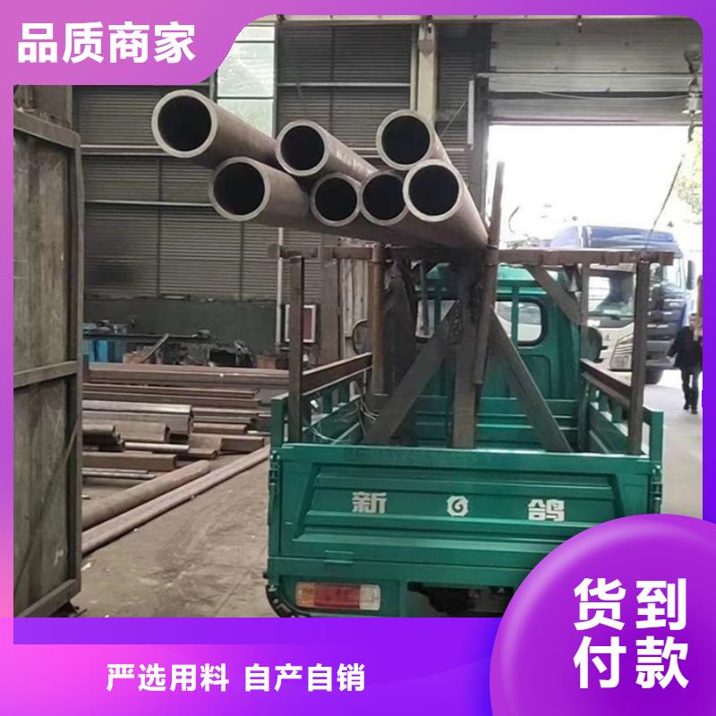 大冶大口徑厚壁鋼管價格