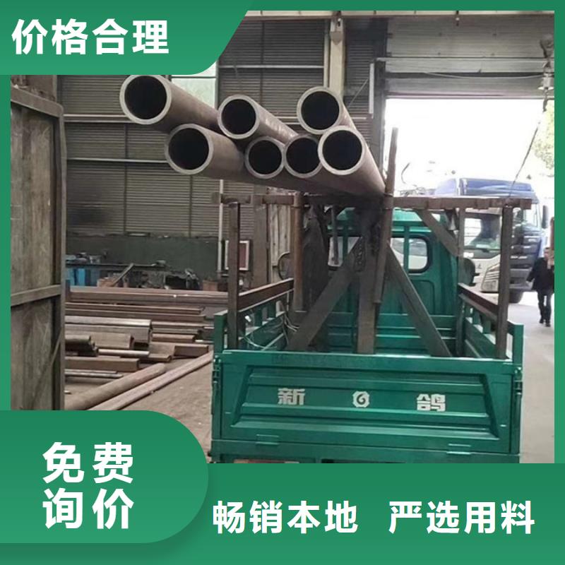 無縫鋼管_大口徑無縫鋼管批發(fā)專業(yè)完善售后