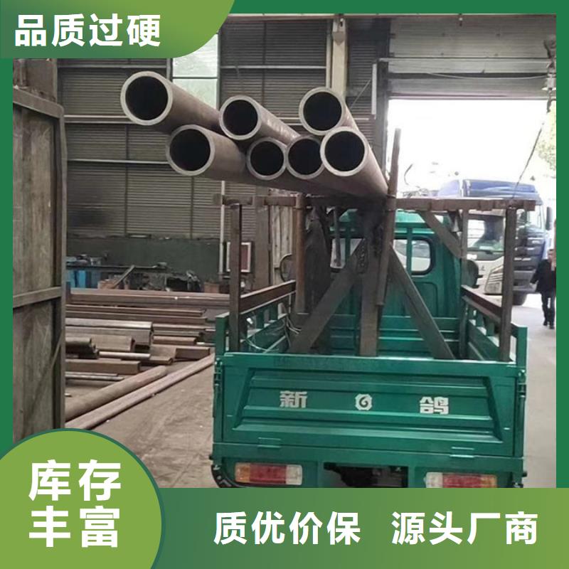 無縫鋼管合金鋼管廠家信譽至上