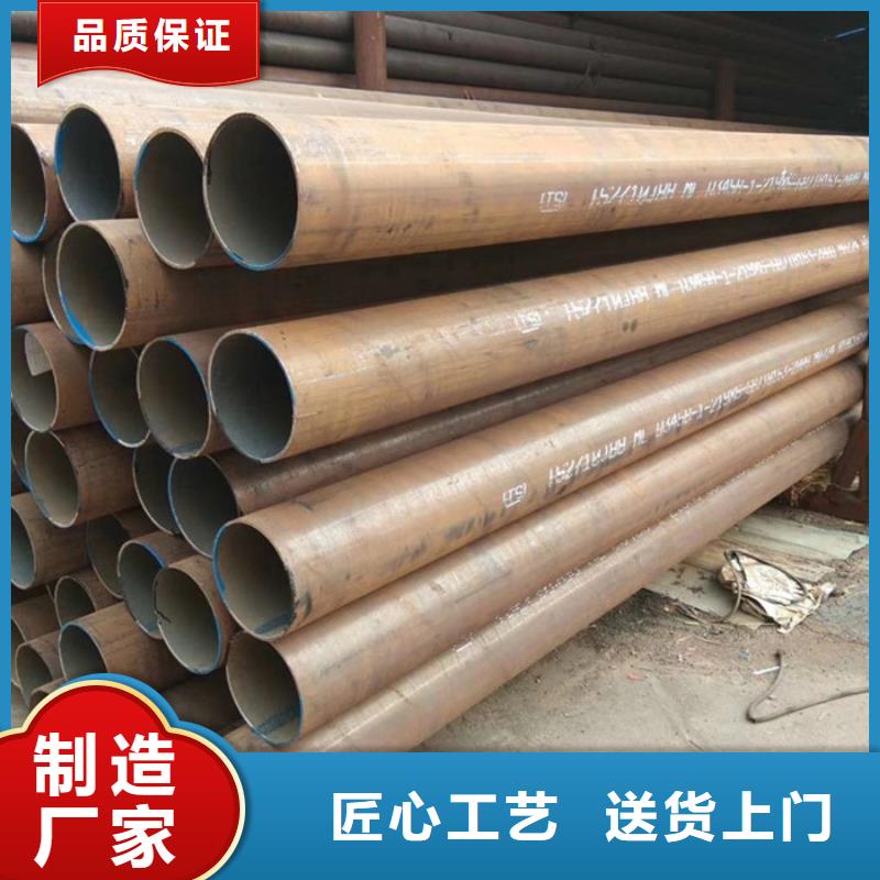 包鋼無縫鋼管價格