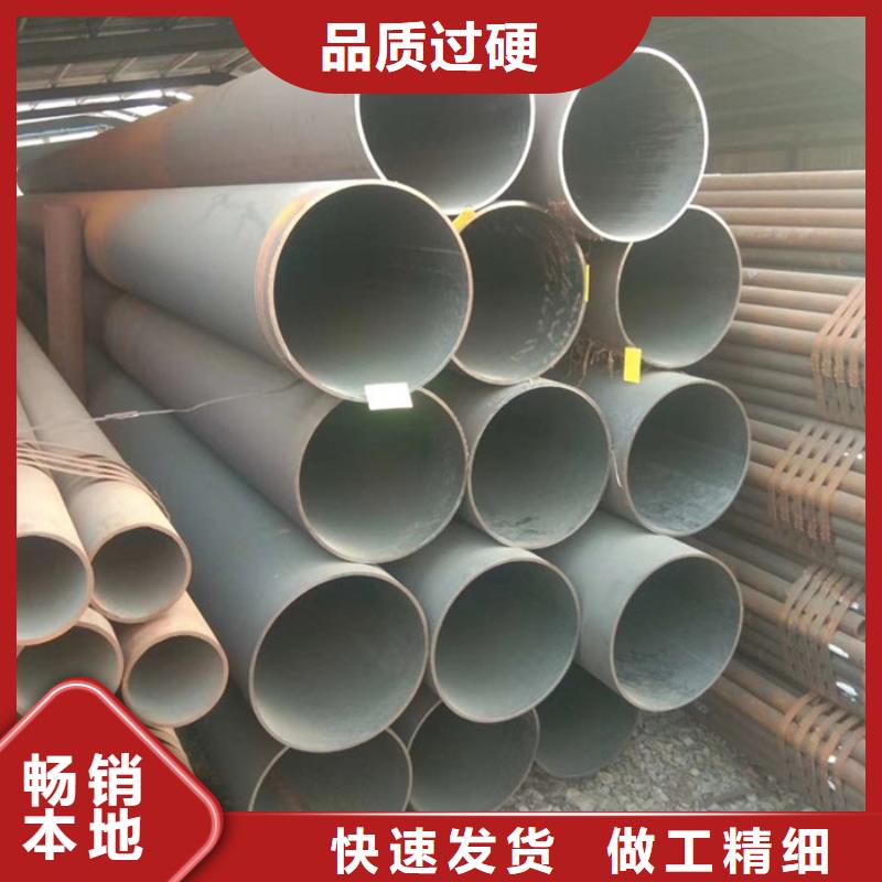 無縫鋼管_大口徑無縫鋼管批發(fā)專業(yè)完善售后