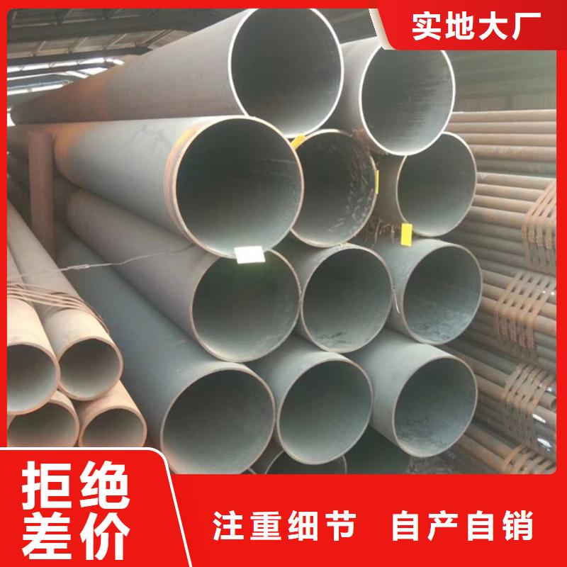 12cr1mov大口徑無縫鋼管切割