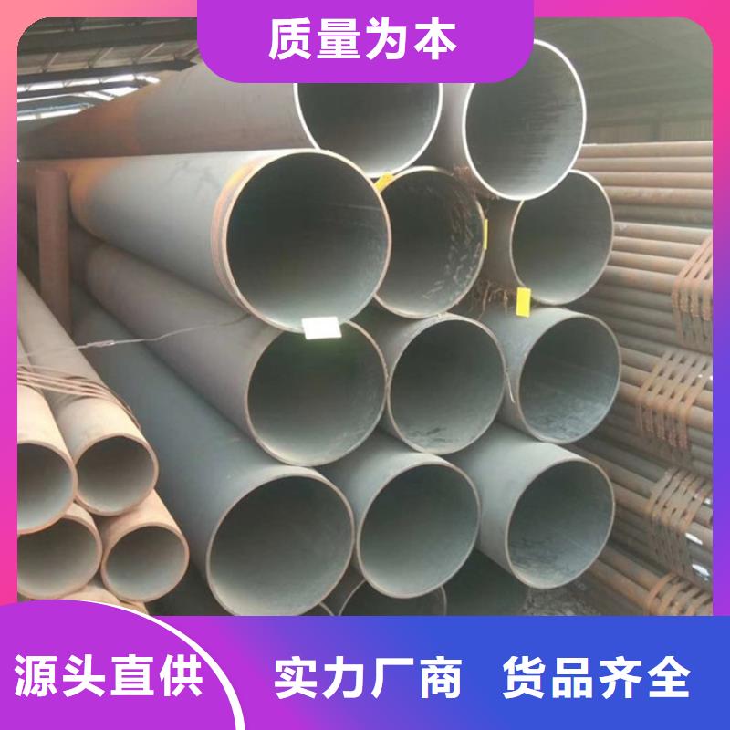 無縫鋼管厚壁鋼管廠家用心做產品