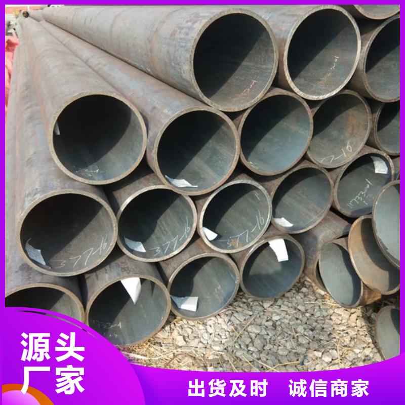 無縫鋼管合金鋼管廠家信譽至上