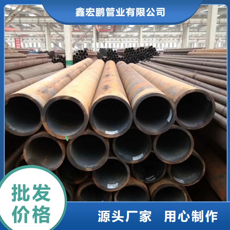 無縫鋼管,合金鋼管廠家源廠供貨