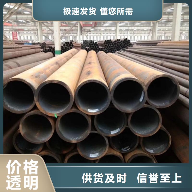 無縫鋼管大口徑無縫鋼管廠家量大從優