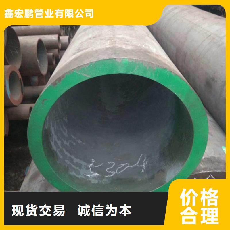無縫鋼管【合金鋼管廠】好品質經得住考驗