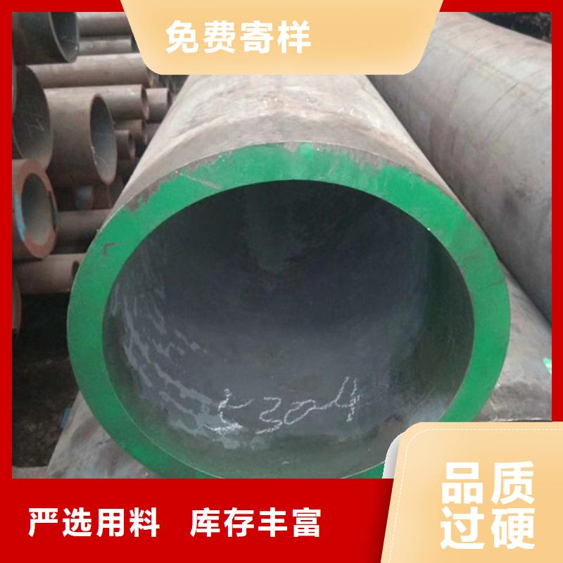 無縫鋼管_大口徑無縫鋼管批發專業完善售后