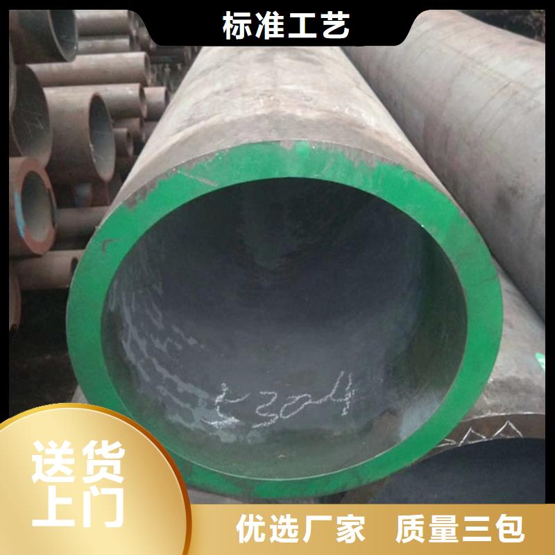 無縫鋼管-流體管來圖加工定制