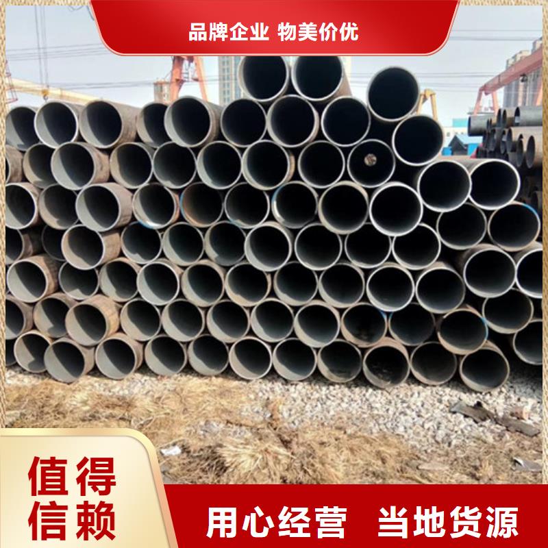 厚壁鋼管廠家性能指數(shù)分析