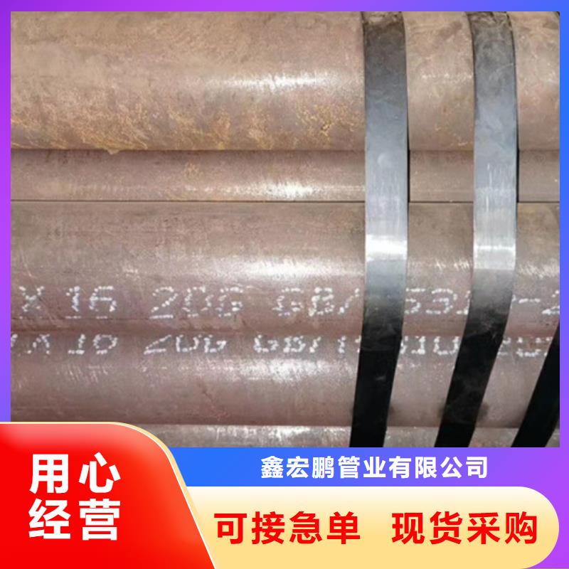 寶鋼無縫管廠家
