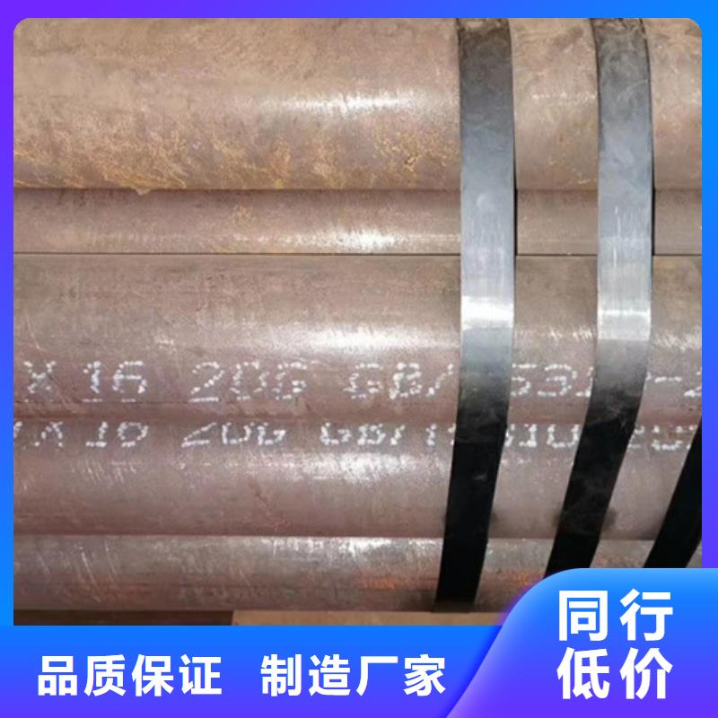 包鋼厚壁無縫管廠家