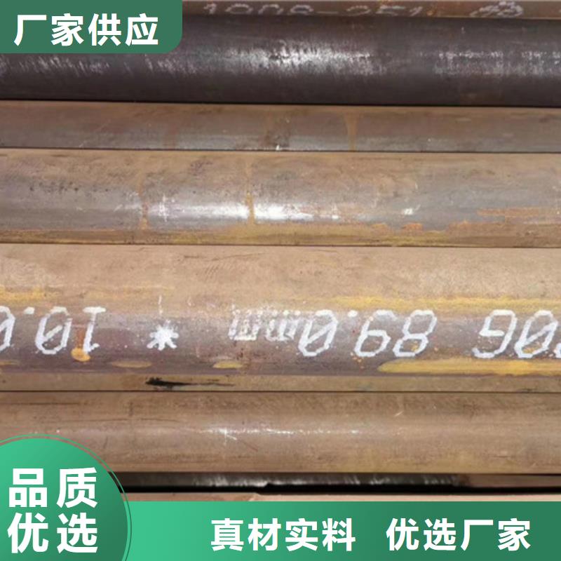 無縫鋼管厚壁鋼管廠家一個起售