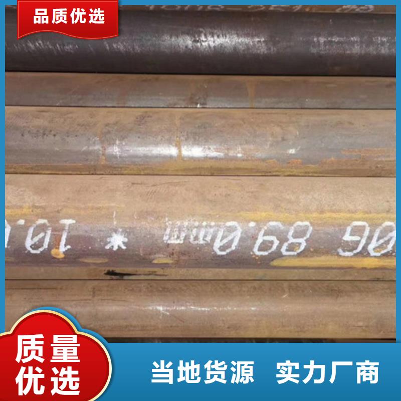 35crmo大口徑厚壁鋼管價格