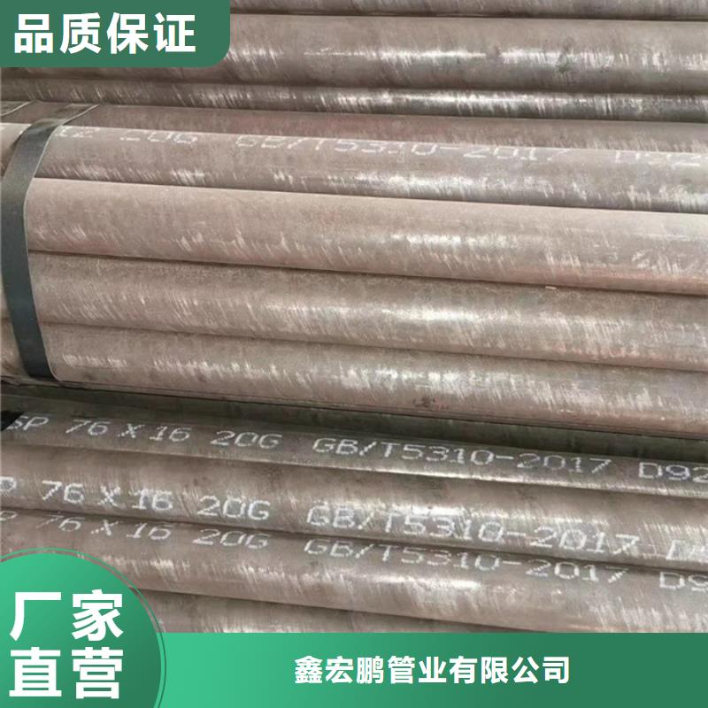 20cr大口徑鋼管廠家