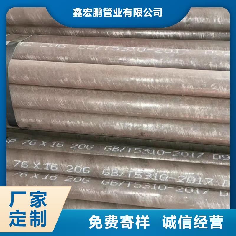 Q345B無縫管廠家