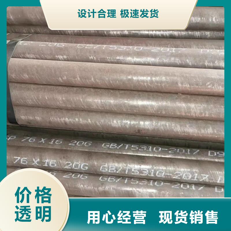 無縫鋼管-高壓爐管廠家質優價廉