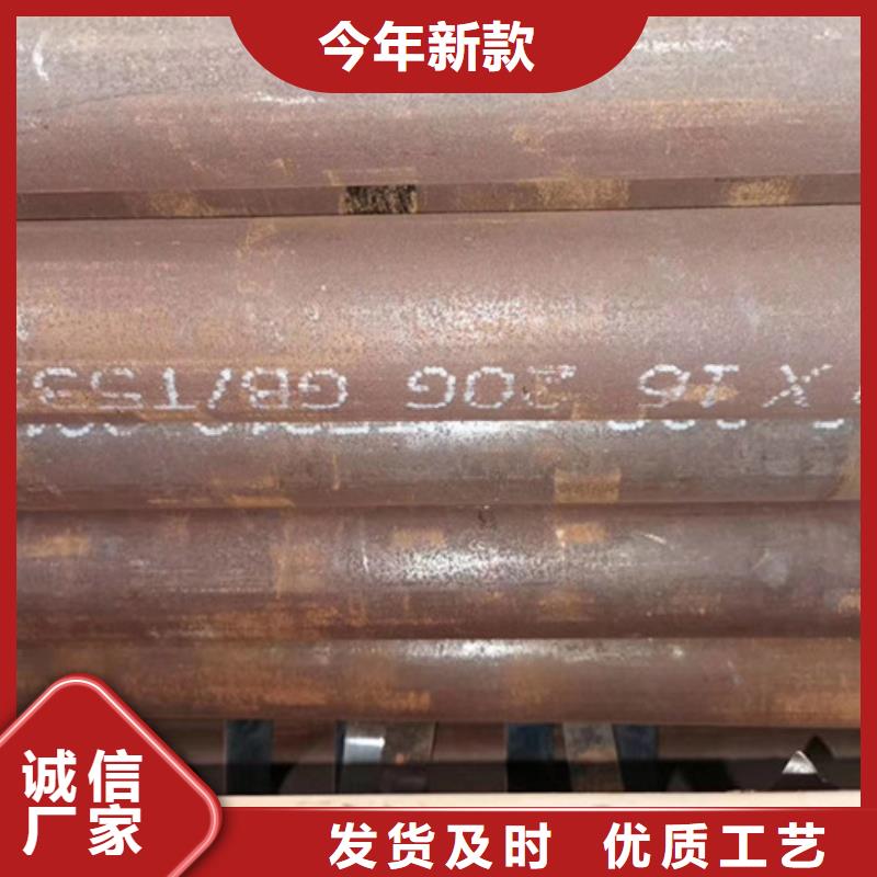 無縫鋼管大口徑無縫鋼管廠家細節之處更加用心