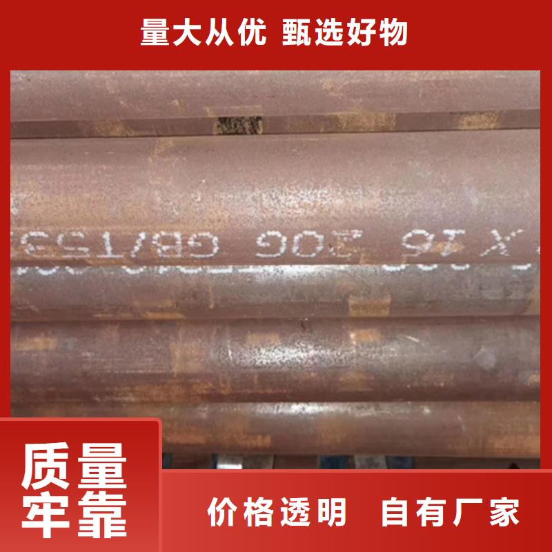 無縫鋼管厚壁鋼管廠家一個起售