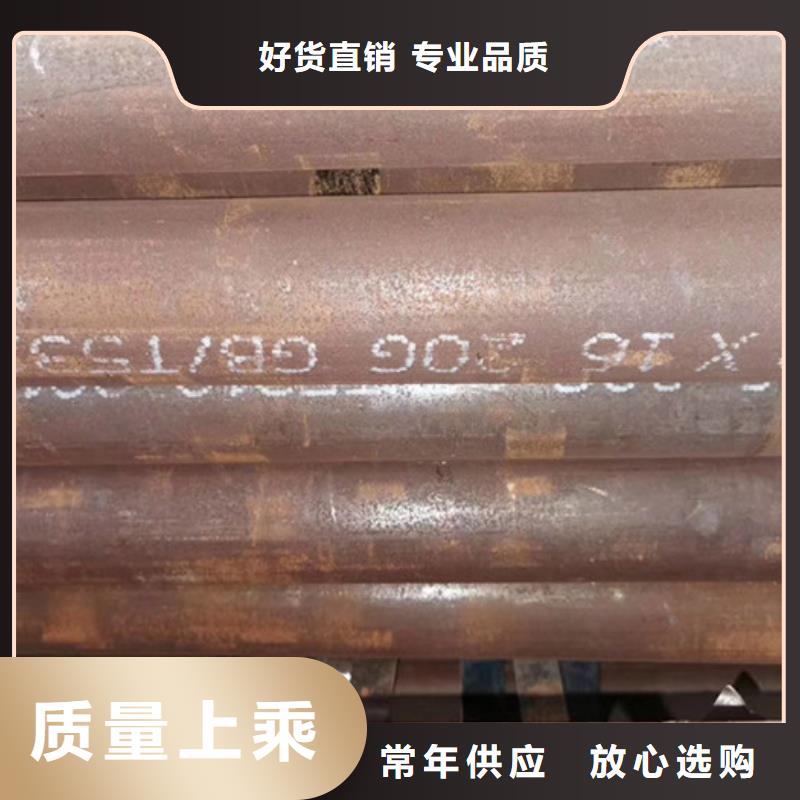 無縫鋼管-石油裂化管廠家質檢嚴格放心品質
