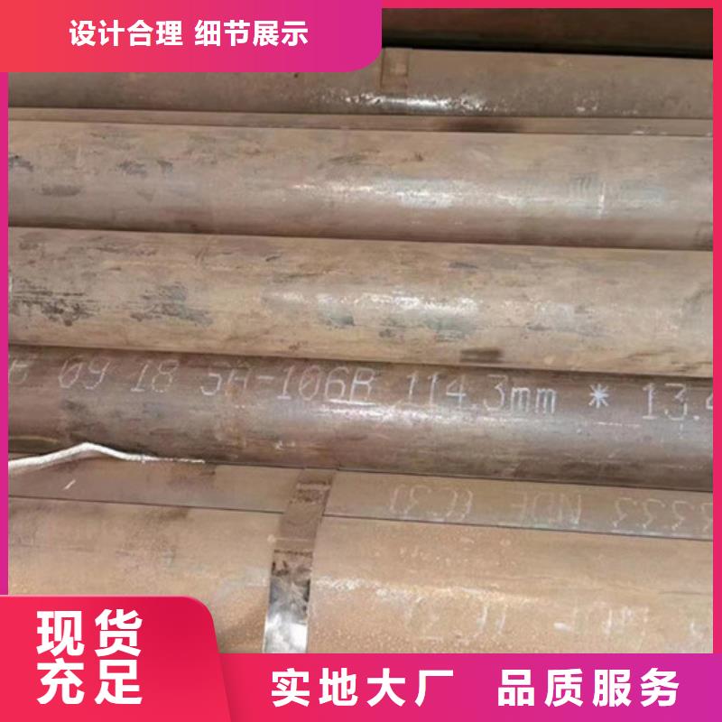 大口徑厚壁鋼管廠家化學成分