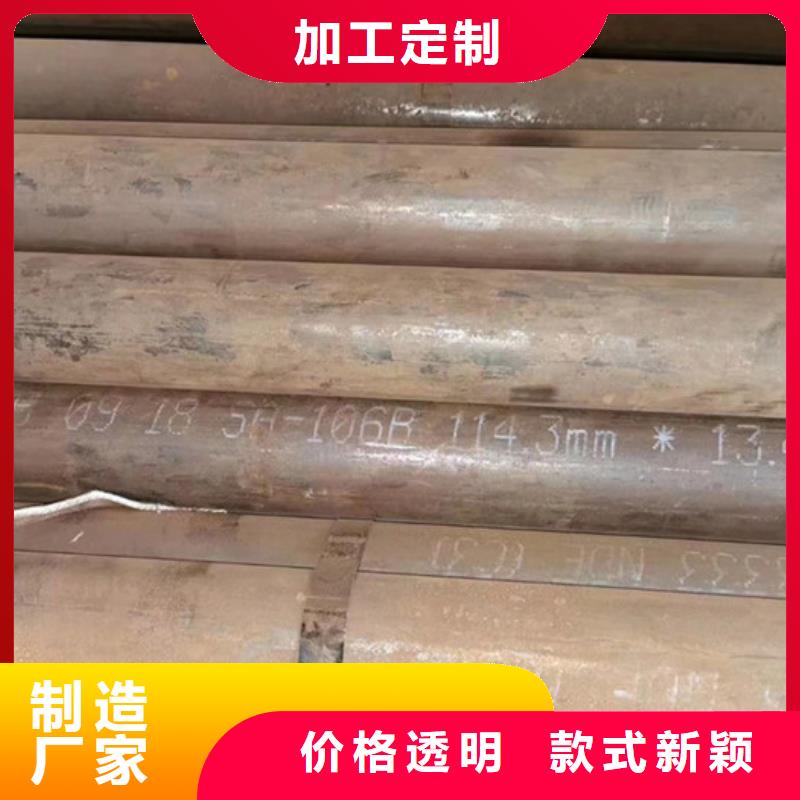 Q355B大口徑厚壁鋼管切割零售
