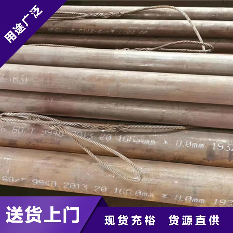 Q355B無縫鋼管廠家執行標準