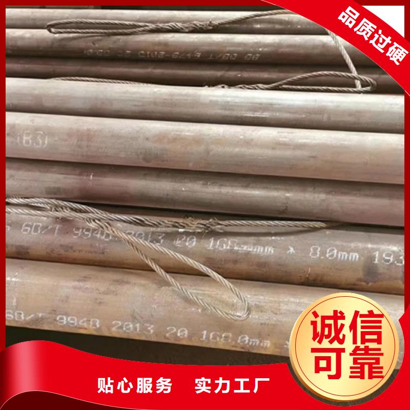 【無縫鋼管大口徑無縫鋼管廠家拒絕中間商】