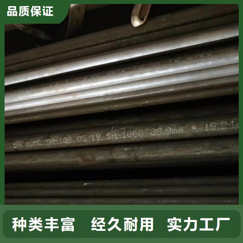 無縫鋼管,高壓鍋爐管廠家支持批發(fā)零售