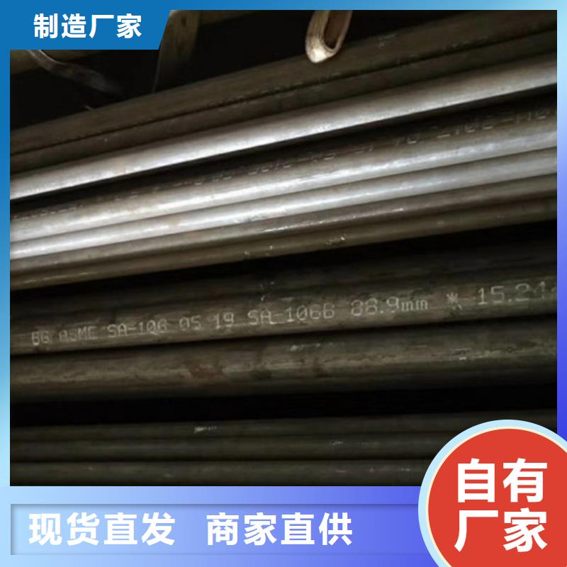 20#無縫鋼管廠家