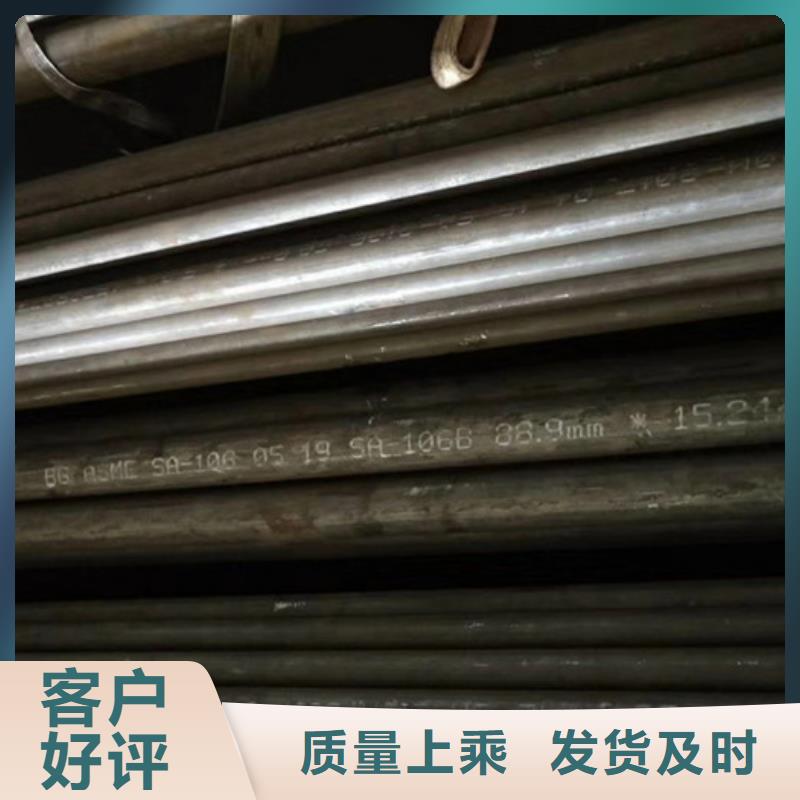 無縫鋼管,大口徑無縫鋼管廠家不只是質量好