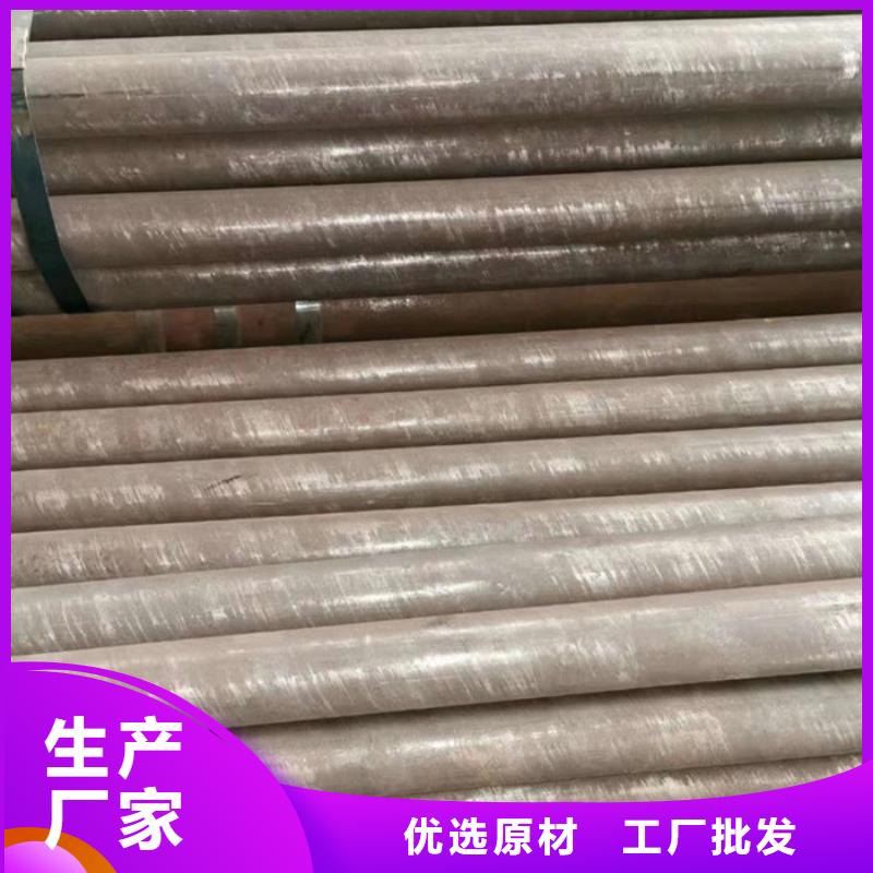 20#大口徑厚壁鋼管生產廠家