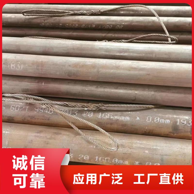 無縫鋼管化肥用管廠家源頭直供