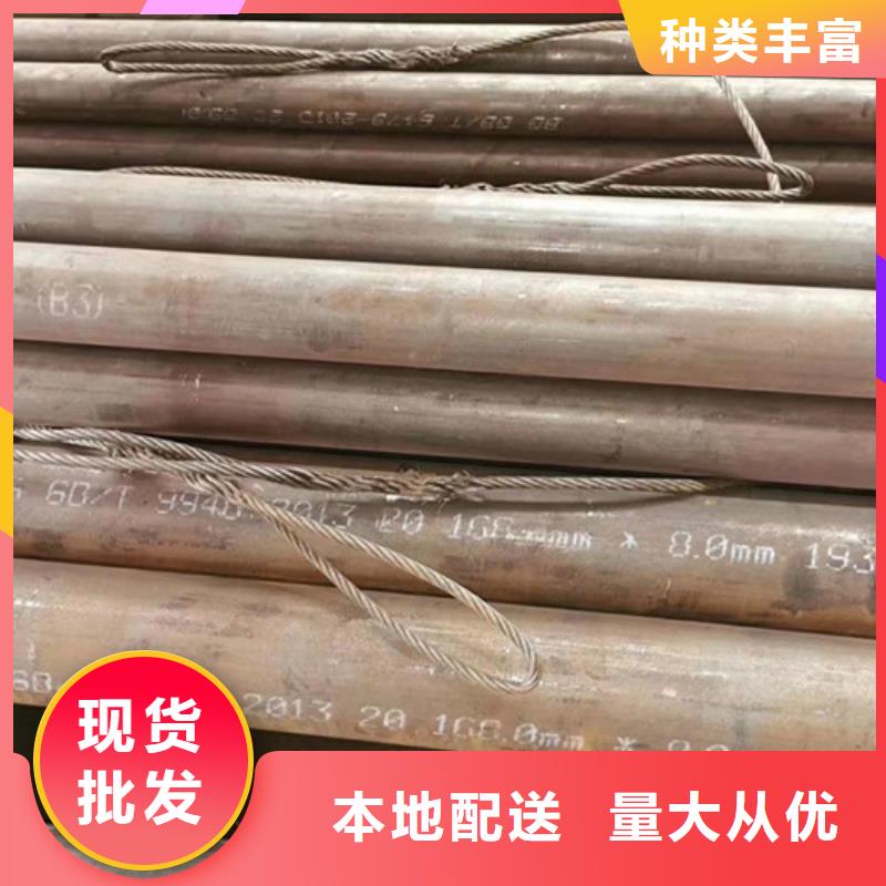無縫鋼管厚壁鋼管廠家經驗豐富質量放心