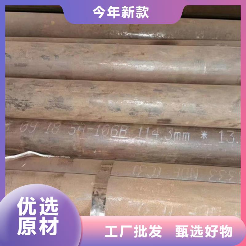 無縫鋼管大口徑無縫鋼管廠家制造廠家
