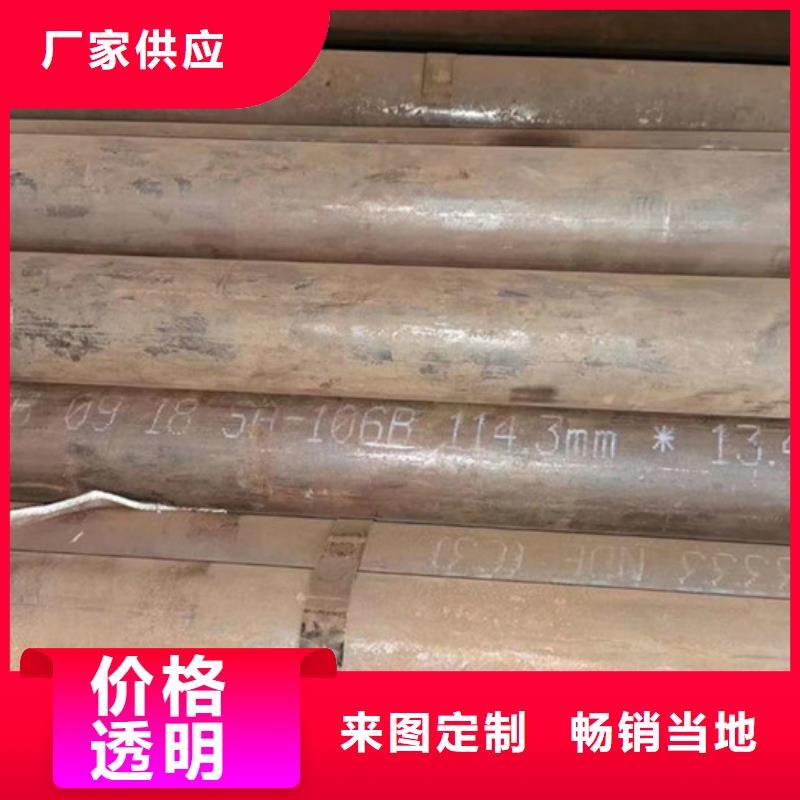 鞍鋼無縫鋼管生產廠家