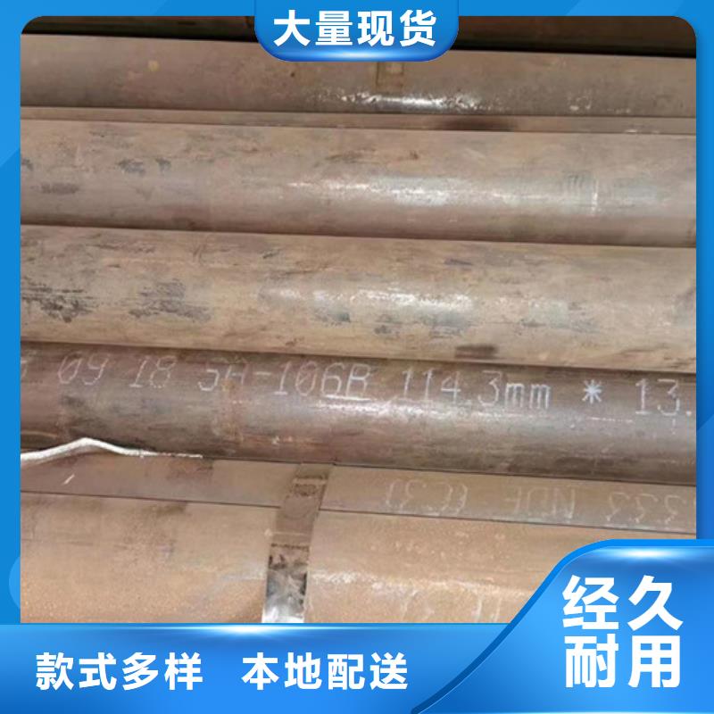 Q355B無縫鋼管價格